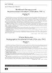 34-41.pdf.jpg