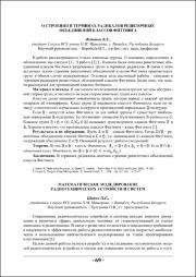 69-70.pdf.jpg