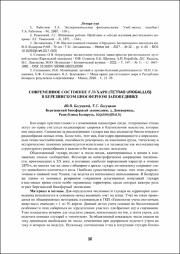 10-12.pdf.jpg