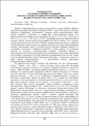 241-245.pdf.jpg