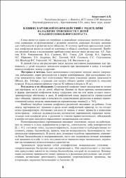 6-7.pdf.jpg