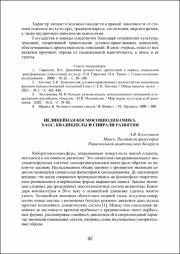 62-65.pdf.jpg