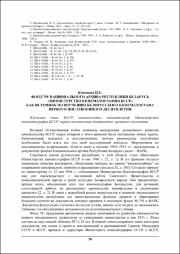 70-73.pdf.jpg