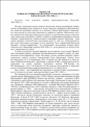 152-155.pdf.jpg