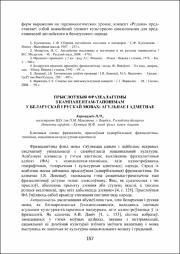 157-160.pdf.jpg