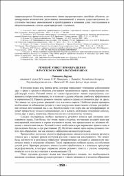 350-352.pdf.jpg