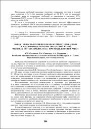 364-366.pdf.jpg