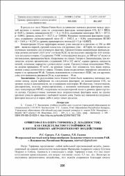 220-222.pdf.jpg