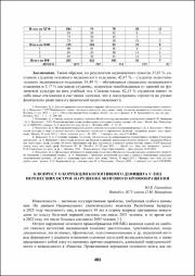 401-403.pdf.jpg