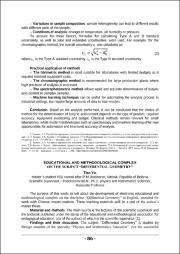 86-88.pdf.jpg