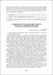 519-521.pdf.jpg
