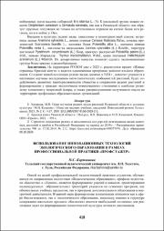 418-420.pdf.jpg