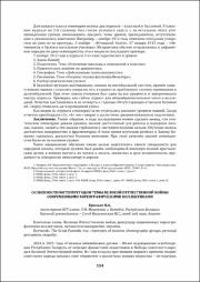 154-157.pdf.jpg