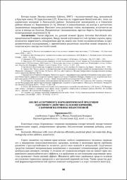 98-100.pdf.jpg