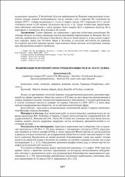 147-148.pdf.jpg