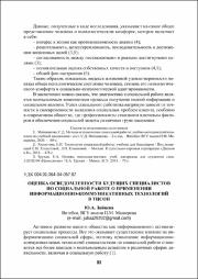 93-97.pdf.jpg