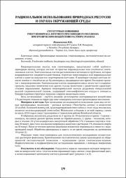 19-20.pdf.jpg