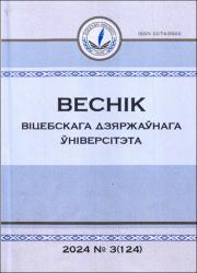 Весник_03_весь.pdf.jpg