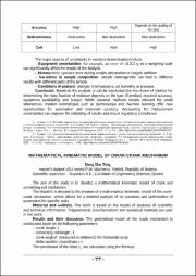 77-79.pdf.jpg