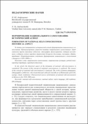 С. 3-9.pdf.jpg