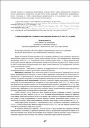 47-48.pdf.jpg