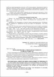 28-31.pdf.jpg