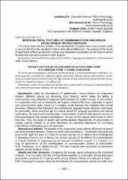 332-333.pdf.jpg