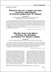 17-20.pdf.jpg