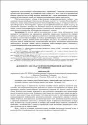 198-200.pdf.jpg