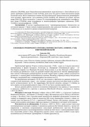 93-95.pdf.jpg