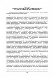 10-12.pdf.jpg