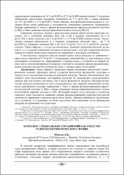 297-299.pdf.jpg