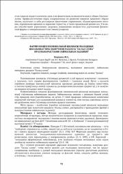 75-76.pdf.jpg