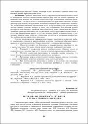 84-86.pdf.jpg