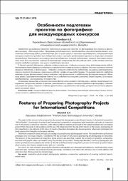 81-85.pdf.jpg