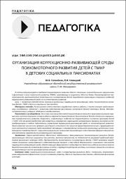56-63.pdf.jpg