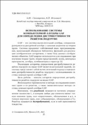25 26.pdf.jpg