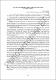 165-166.pdf.jpg
