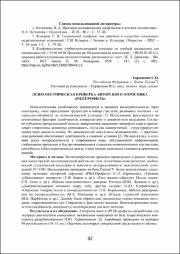 62-64.pdf.jpg