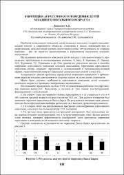 131-133.pdf.jpg