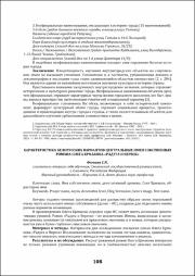 108-110.pdf.jpg