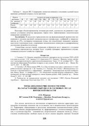 225-227.pdf.jpg