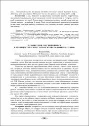 291-293.pdf.jpg