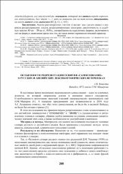 209-212.pdf.jpg