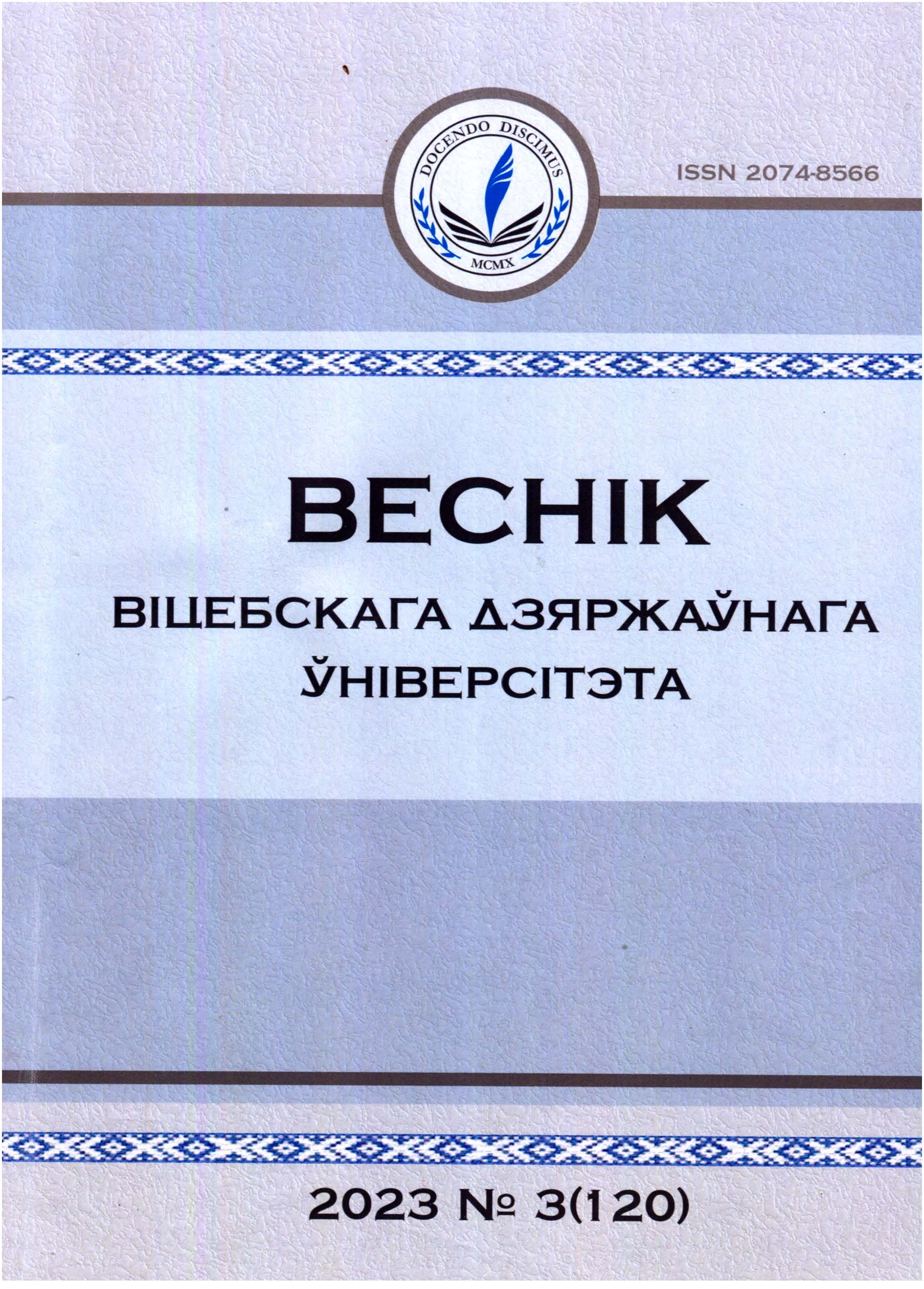 collection logo