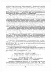 57-59.pdf.jpg