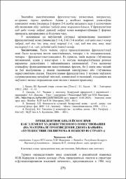 275-279.pdf.jpg