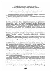 239-240.pdf.jpg
