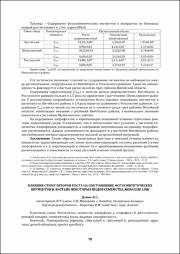 78-79.pdf.jpg