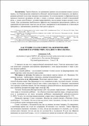 241-243.pdf.jpg